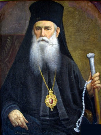 Episcopul Iosif Gafton Episcopul Iosif Gafton